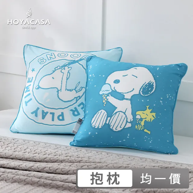 【HOYACASA  禾雅寢具】史努比聯名系列-ICE TECH+冰絲涼感方型抱枕-38x38cm-多款任選