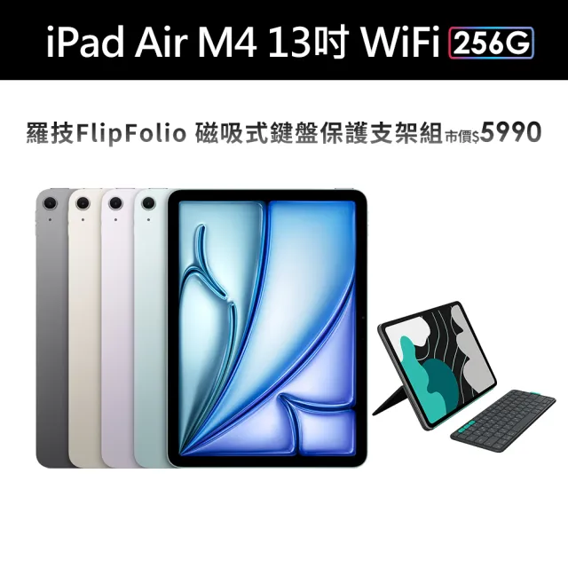 【2026】蘋果平板電腦推薦ptt》10款高評價人氣品牌排行榜 | 好吃美食的八里人