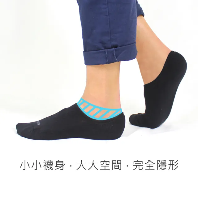 【PULO】6雙組 輕氣墊魔術隱形襪(透氣棉襪/止滑襪/運動襪/防滑襪/氣墊襪/毛巾底隱形襪/踝襪/男女襪)