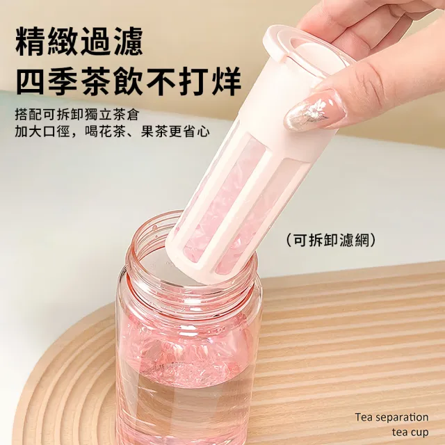 【SUNY】Tritan冷萃咖啡壺 750ml 手提泡茶冷萃杯 耐冷熱冰滴壺 冷泡茶 戶外運動隨行杯 （可拆卸濾網）