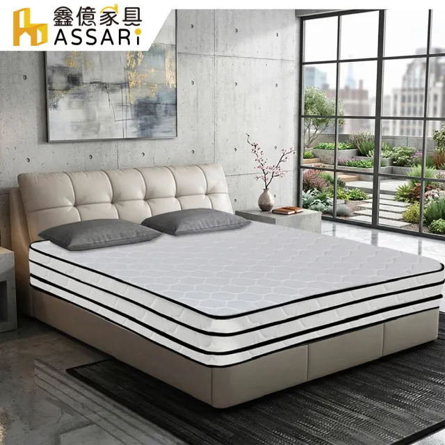 【ASSARI】單人加大真四線3M防潑水竹炭獨立筒床墊3.5x6.2尺x20cm-瑪爾斯