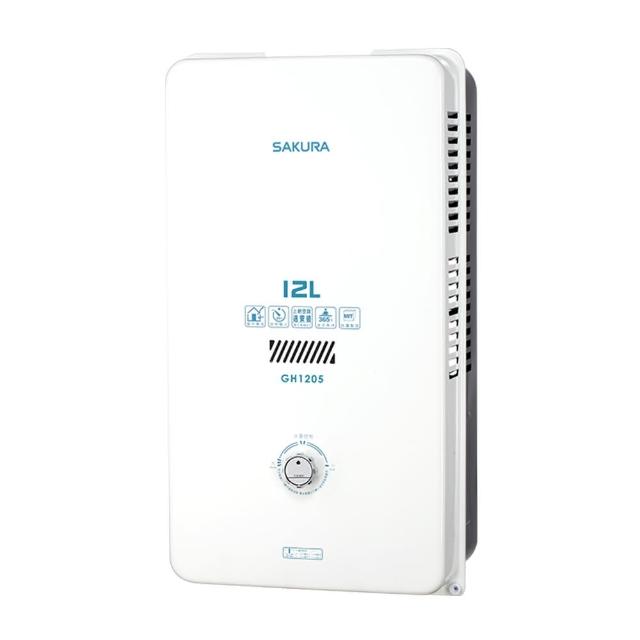 【SAKURA 櫻花】12L大廈用屋外型熱水器(GH1205 原廠保固服務 基本安裝)