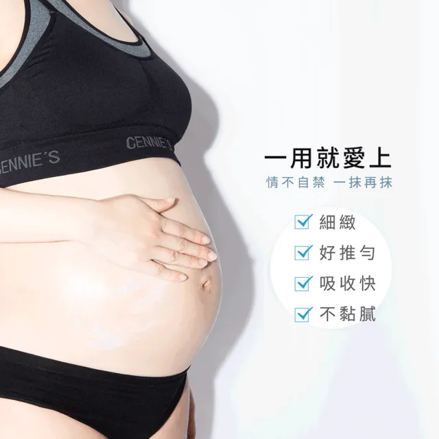 【Gennies 奇妮】Perfect Skin無瑕緊緻撫紋霜120ml