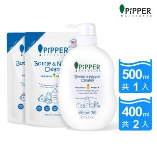 【PiPPER STANDARD 沛柏】鳳梨酵素奶瓶蔬果清潔劑1+2組 (瓶500mlx1+補充包400mlx2)