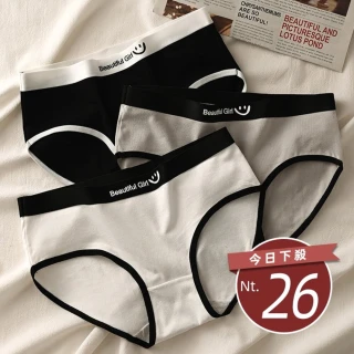 【Uicy】韓版撞色中腰透氣內褲女 U28