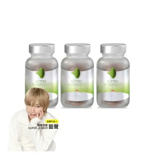 【好好生醫】守護晶亮清晰水潤 小房子膠囊葉黃素三入。美國金盞花(含消旋玉米黃素)&視界級水潤SOD(60顆/盒)