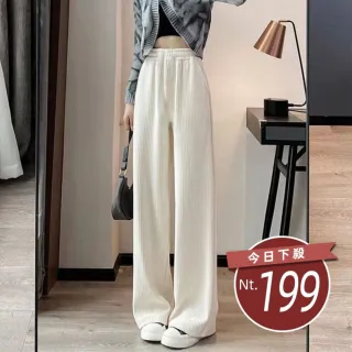 【Uicy】韓版內刷毛加厚運動高腰寬鬆直筒褲 寬褲 褲子 女裝 P302