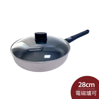 【Woll】Ecolor 不沾平底深鍋含蓋 28cm 莫蘭迪粉 (電磁爐 IH爐可用)(平輸品)