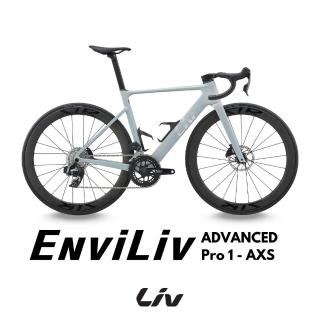 【GIANT】Liv ENVILIV ADVANCED PRO 1 AXS 女性極速公路自行車 2027年式