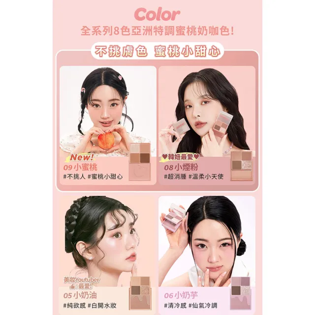 【i’m meme】我愛口袋彩妝小方盒2入組