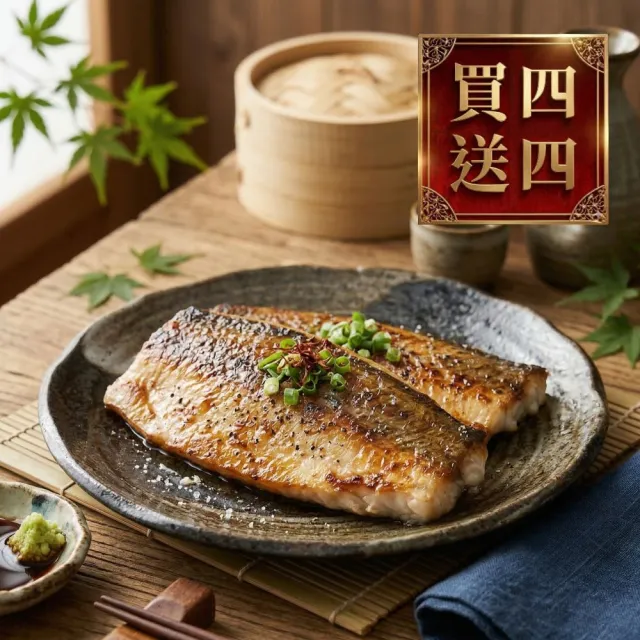 【2026】無刺虱目魚推薦ptt》10款高評價人氣品牌排行榜 | BALIMAN情報局