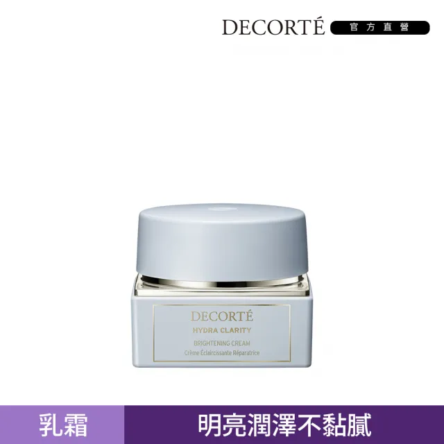 【COSME DECORTE 黛珂】水晶蜜糖 嫩白霜50g