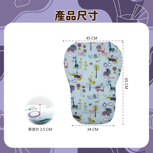 【OhBabyLuxury】通用棉布薄款推車坐墊(推車配件/推車坐墊/萬用坐墊/提籃/嬰兒車/餐椅墊/薄款坐墊)