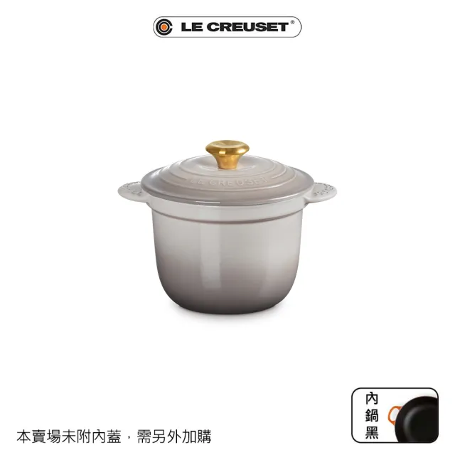 【Le Creuset】萬用窈窕琺瑯鑄鐵鍋 18(肉豆蔻/貝殼粉/櫻桃紅)
