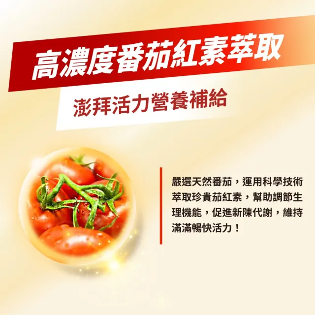 【娘家】消費高手好攝定膠囊5盒組(30粒/盒.氣象主播林嘉愷 推薦)