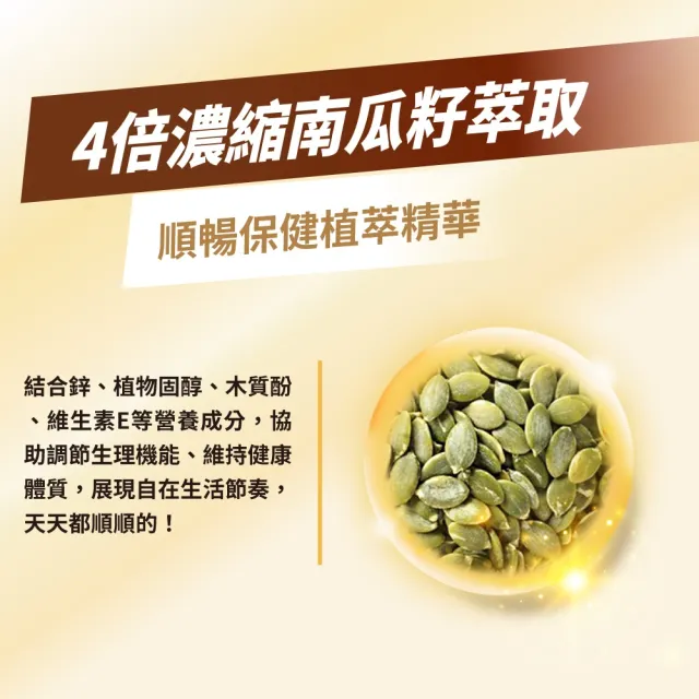 【娘家】消費高手好攝定膠囊5盒組(30粒/盒.氣象主播林嘉愷 推薦)
