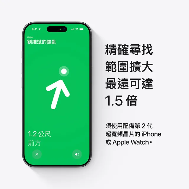 犀牛盾保護套組【Apple】AirTag2(MFEA4TA/A)(四入組)