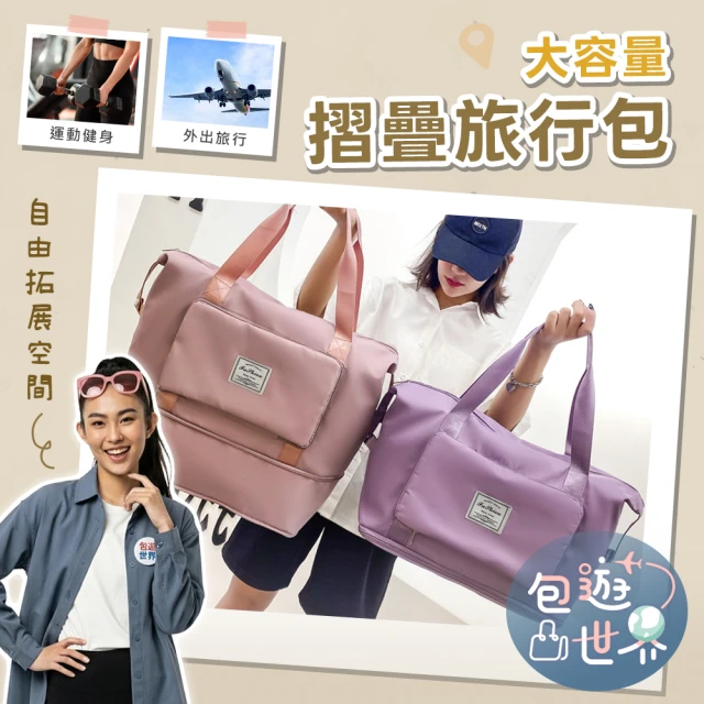 防水拉桿包