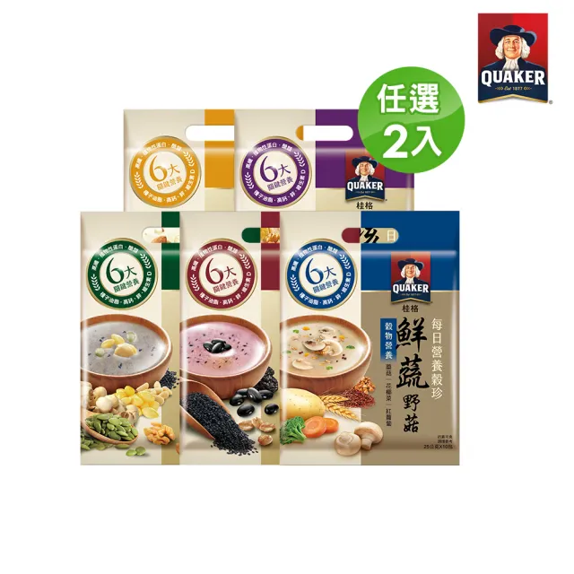 【QUAKER 桂格】每日營養穀珍麥片口味任選2袋(黑穀珍寶/核桃堅果-無糖/穀麥全餐-無糖/杏仁蓮子/鮮蔬野菇)