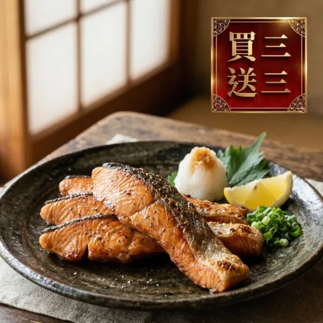 | BALIMAN情報局 【2026】挪威鮭魚推薦ptt》10款高評價人氣品牌排行榜 | BALIMAN情報局