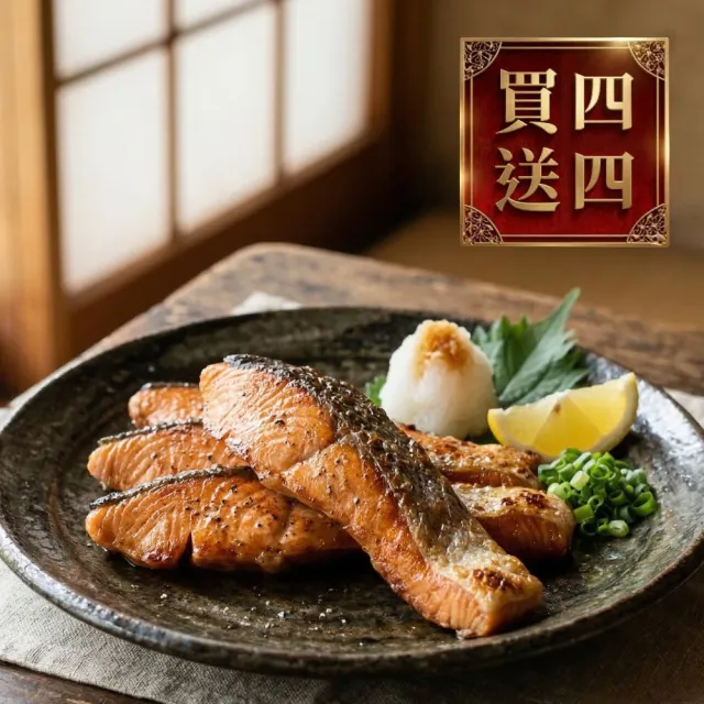 【2026】鮭魚肚條推薦10款高評價人氣品牌排行榜 | BALIMAN情報局