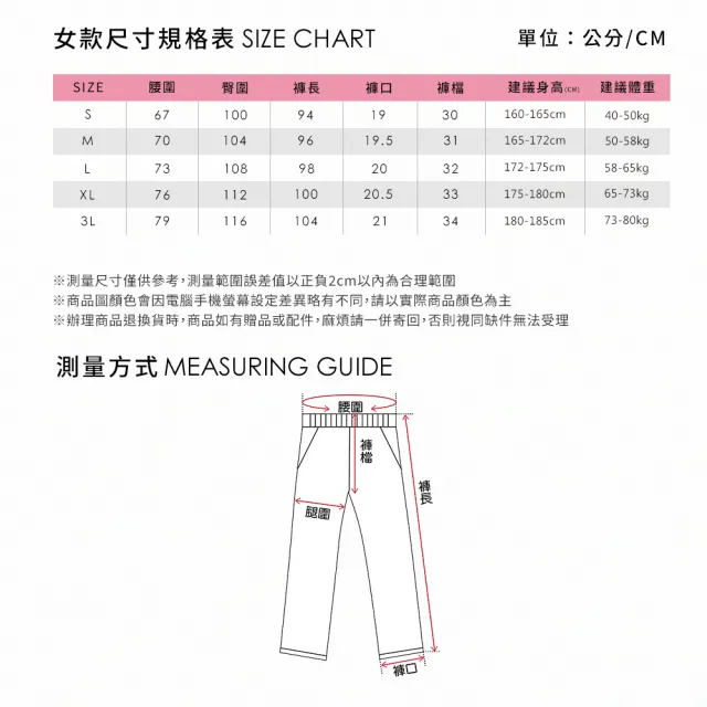 【pierre cardin 皮爾卡登】網路獨家 女款 快乾透氣輕量機能工裝長褲/寬褲-黑色(8267883-99)