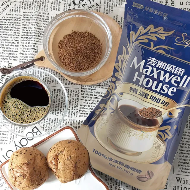 【Maxwell 麥斯威爾】精選即溶咖啡環保包X4包(150g/包)