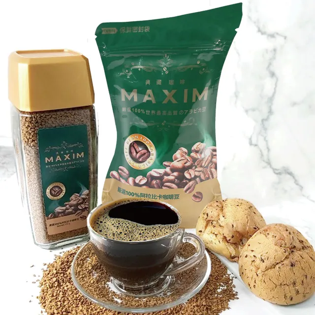 【Maxwell 麥斯威爾】MAXIM典藏即溶咖啡環保包X3包(140g/包)