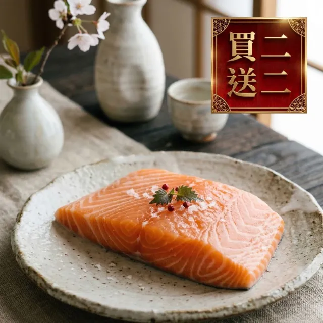 【2026】智利鮭魚推薦ptt》10款高評價人氣品牌排行榜 | 好吃美食的八里人