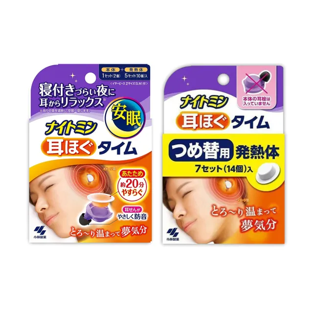 【2026】耳塞推薦10款高評價耳塞品牌排行 | BALIMAN情報局