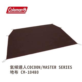【Coleman】氣候達人COCOON地布 達人系列MASTER SERIES CM-10480 帳篷地布 防水地布 防潮地墊