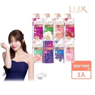 【LUX 麗仕】山茶花新上市-精油香氛沐浴乳900/1000ml(多款任選)