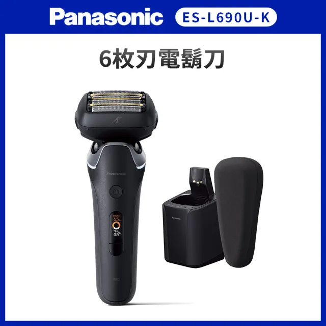 【2026必買】Panasonic國際牌電鬍刀終極推薦清單 | 好吃美食的八里人