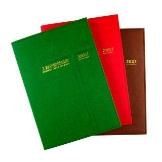 【Conifer 綠的事務】2027-25K線裝支票登記簿 會計專用