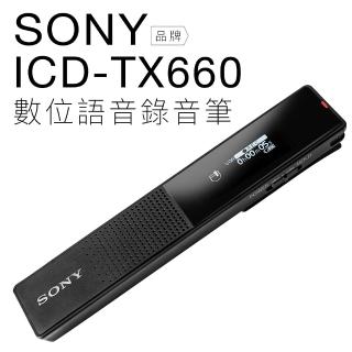 【SONY 索尼】錄音筆 ICD-TX660 輕薄 16G 筆型 (上網登入保固一年)