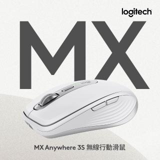【Logitech 羅技】MX Anywhere 3S無線藍芽行動滑鼠 珍珠白(不附接收器)