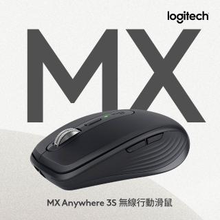 【Logitech 羅技】MX Anywhere 3S無線藍芽行動滑鼠 石墨灰(不附接收器)