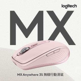 【Logitech 羅技】MX Anywhere 3S無線藍芽行動滑鼠 玫瑰粉(不附接收器)