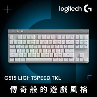【Logitech G】G515 TKL輕薄無線機械式電競鍵盤(白色)