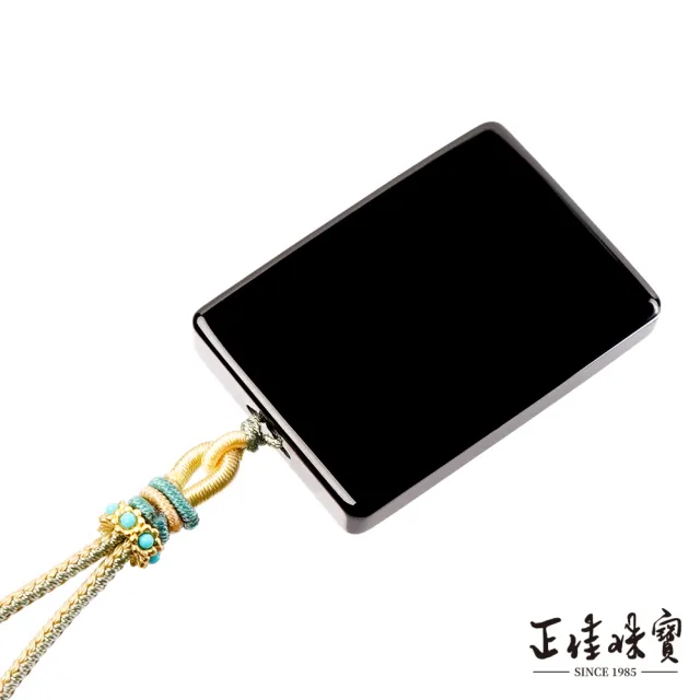 【正佳珠寶】黑曜石 經典純黑平安無事牌 35g 黑曜石吊墜