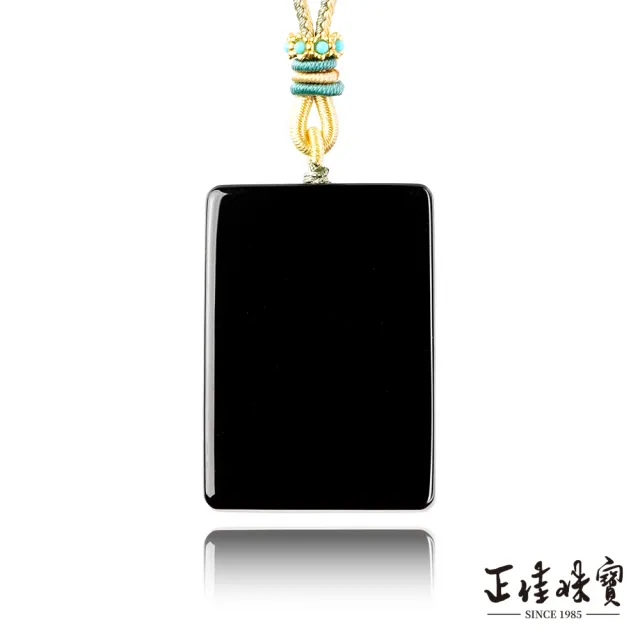 【正佳珠寶】黑曜石 經典純黑平安無事牌 35g 黑曜石吊墜