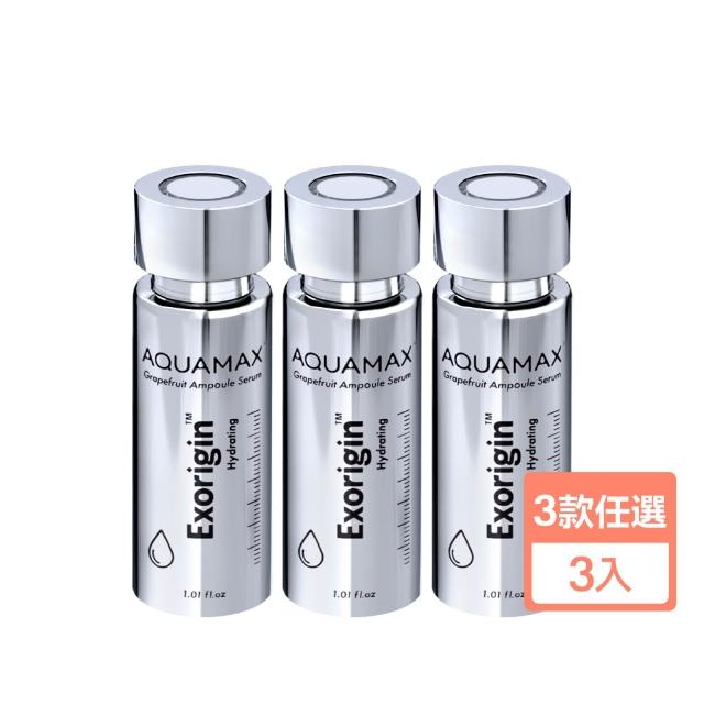 【AQUAMAX 奧科美氏】買2送1★奇蹟柚光瓶3入囤貨組(3款任選/\植泌體精華/奇蹟柚光瓶/保濕鎖水/美白緊緻)