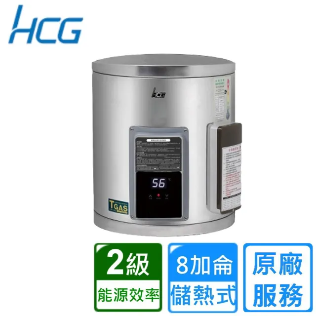 【HCG 和成】壁掛式調溫型貯備型電能熱水器 8加侖(EHN8BA2 不含安裝)