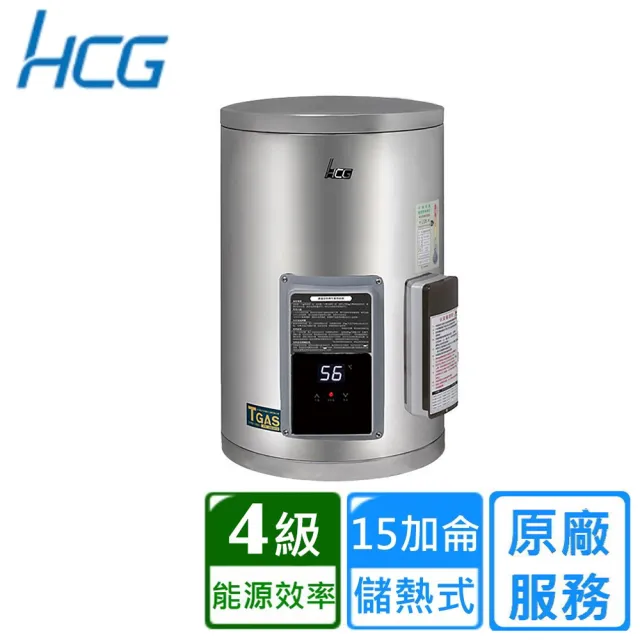 【HCG 和成】壁掛式調溫型貯備型電能熱水器 15加侖(EHN15BA4 原廠安裝)