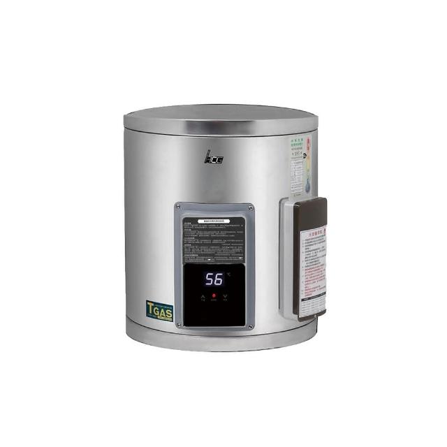 【HCG 和成】壁掛式調溫型貯備型電能熱水器 8加侖(EHN8BA4 原廠安裝)