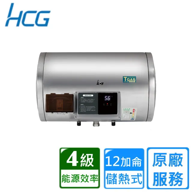 【HCG 和成】懸吊式調溫型貯備型電能熱水器 12加侖(EHN12BAH4 原廠安裝)