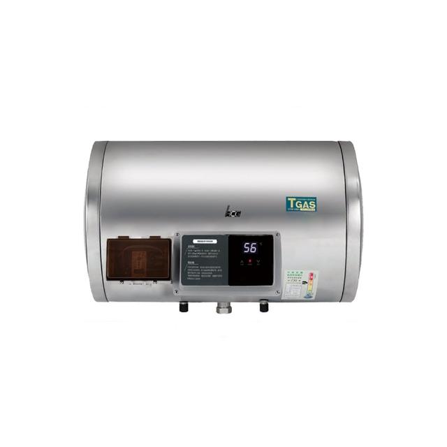 【HCG 和成】橫掛式調溫型貯備型電能熱水器 12加侖(EHN12BAW4 原廠安裝)