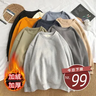 【Uicy】韓版刷毛寬鬆慵懶風長袖上衣 長袖上衣長袖t恤衣服 W21