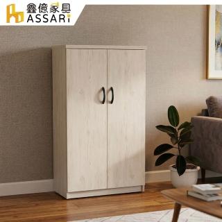 【ASSARI】防潮防蛀緩衝雙門塑鋼鞋櫃(寬65x深33x高117cm)