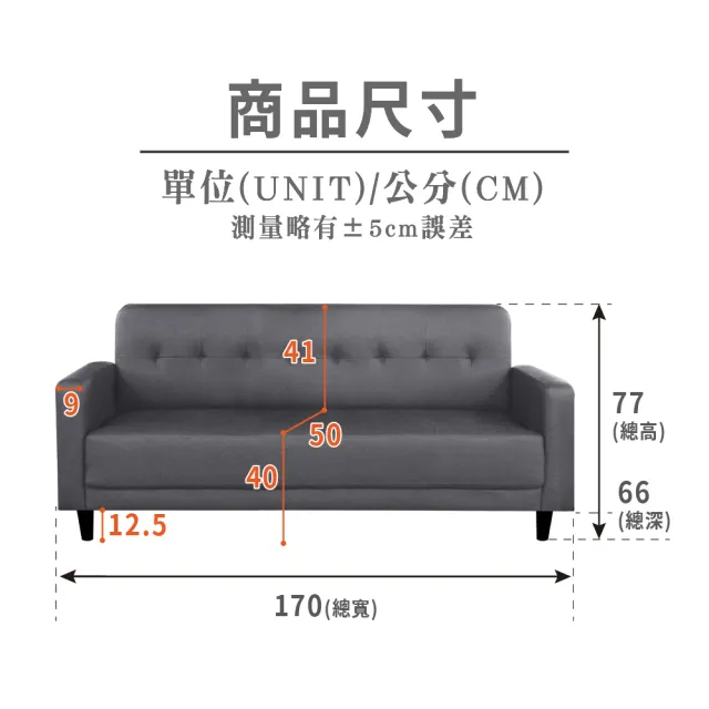 【ASSARI】三人座艾莉雅輕奢現代貓抓皮沙發(3人座)